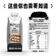 【领券到手49元】每日黑巧xOATLY黑巧克力味燕麦奶250ml*6瓶谷物饮料植物蛋白饮料