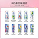  锐澳 RIO清爽强爽330ml*10罐