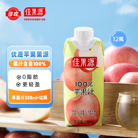 佳果源 苹果汁330ml*12瓶