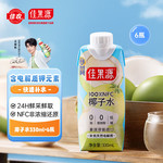 佳果源 NFC椰子水330ml*6瓶