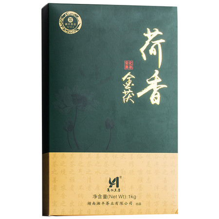 湘丰黑茶安化荷香金花茯砖茶图片