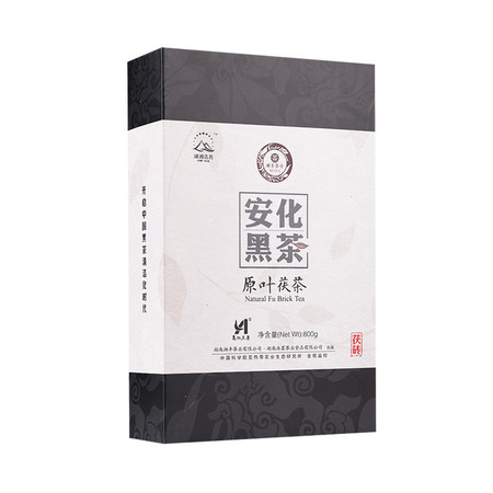 湘丰安化黑茶原叶茯砖茶图片