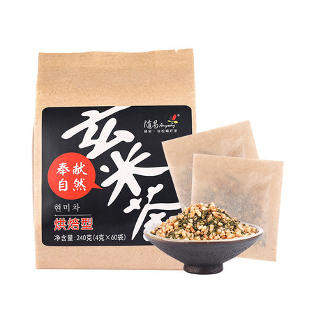 随易anyway 玄米茶蒸青绿茶叶糙米茶炒米袋泡茶宜搭大麦茶包邮