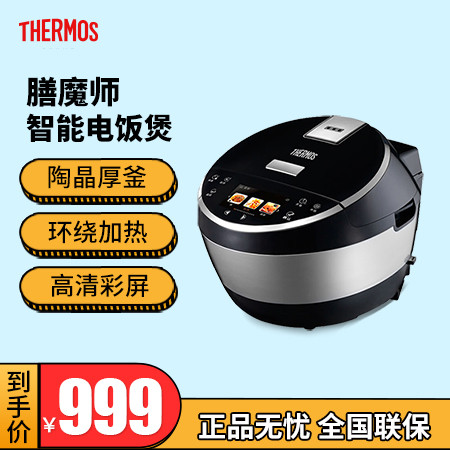 膳魔师/THERMOS 智能电饭煲5升电饭锅1大容量2多功能3家用4煮粥煲汤6-8人图片