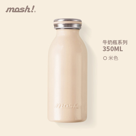 MOSH保温保冷杯牛奶瓶系列350ML