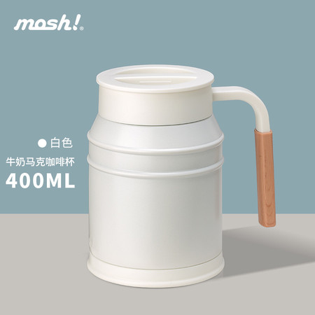 MOSH 牛奶马克咖啡杯 400ML 包邮图片