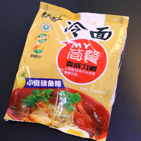 东北老三小麦冷面荞麦冷面（扶贫产品）