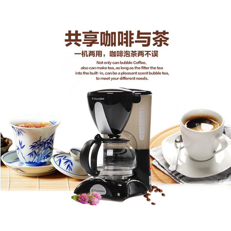 小圆 伊莱克斯（Electrolux）滴漏式咖啡机泡茶机 ECM051图片
