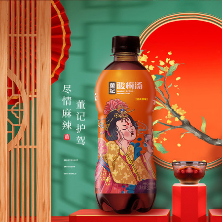 董记 董记酸梅汤汽水(小瓶装) 原味/经典原味/茉莉味