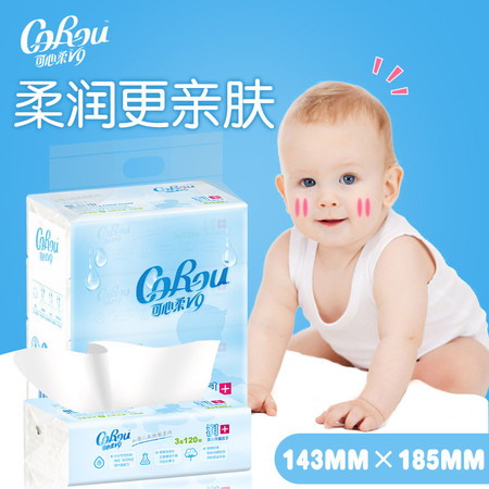 可心柔V9抽纸保湿纸巾婴儿抽纸巾宝宝干湿两用餐巾纸抽纸整箱