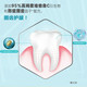 纳爱斯 维他命C牙膏防蛀固齿护龈清新口气165g