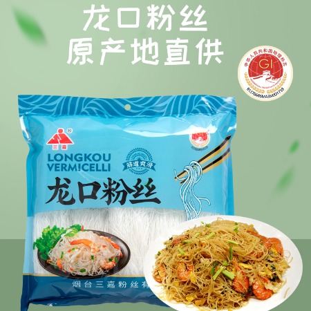 冠珠 【龙口粉丝】500克*2包“绿色食品+地理标志”双认证