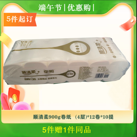 顺清柔卫生纸900g  卷纸图片