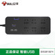 公牛/BULL 抗电涌阻燃带USB 插座H306U