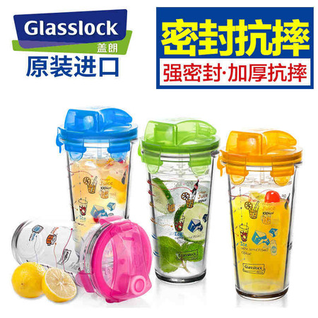 Glasslock 韩国进口 普通玻璃随手情侣杯带盖果汁水杯茶杯450ml