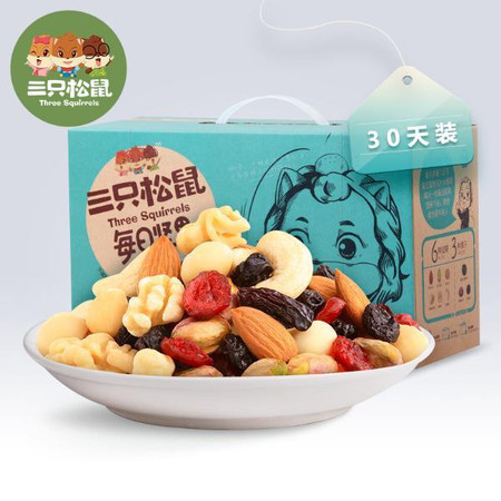 【三只松鼠_每日坚果750g/30天装】孕妇混合干果小包装零食大礼包-家庭款750g/ 30天装