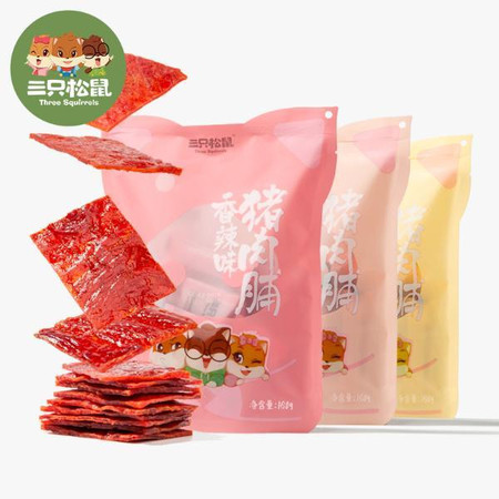 【三只松鼠_猪肉脯160g】原味零食风干熟食小吃肉脯肉干小包装-原味160g×1袋