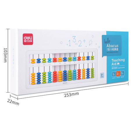 得力/deli 算盘 学生7珠13档教学算盘珠心算数学教具 74323