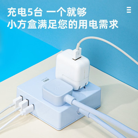 得力/deli 多功能插座USB插头5插位-【2USB+1Type-c口】图片