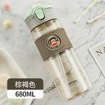 大嘴猴（Paul Frank） 塑料杯HC607-680学生运动tritan水杯680ml