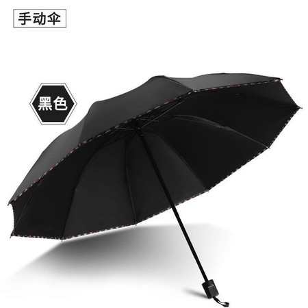 行科  10骨三折晴雨伞折叠黑胶防晒太阳伞 手动款自动款可选图片