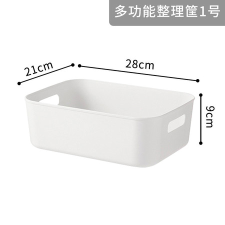 行科  桌面收纳筐无盖收纳盒长方形塑料零食杂物筐置物篮子