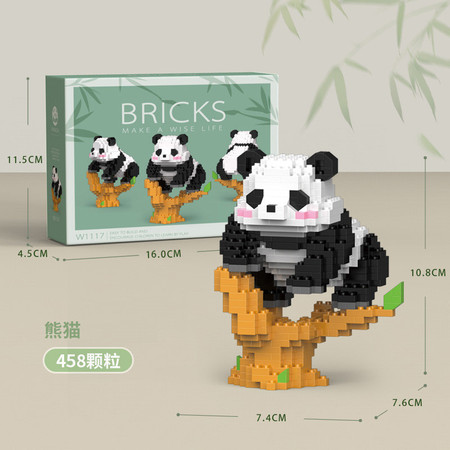 行科 儿童益智拼装积木玩具礼物小熊猫造型国宝摆件大熊猫图片