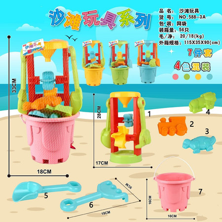 行科  儿童沙滩玩具玩沙铲子挖沙土铲雪沙漏桶全套工具 颜色随机图片