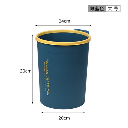 行科  垃圾桶家用厨房塑料纸篓卧室卫生间小桶子PP材质压圈无盖