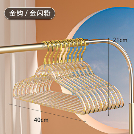 行科  衣架小仙女透明衣架亚克力闪粉水晶衣撑衣挂服装店晾衣架十只