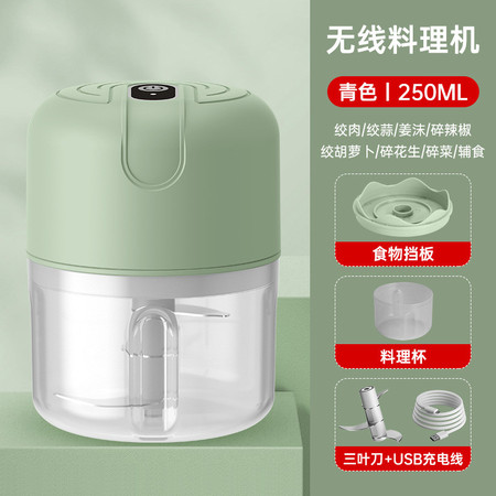 行科  小型电动蒜泥器打蒜末粉碎机绞肉蒜蓉器无线绞蒜器图片