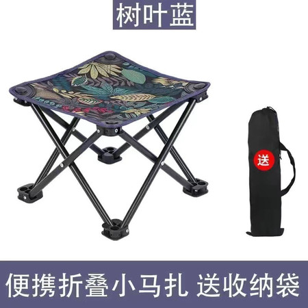 行科 折叠椅子户外便携式马扎小凳子野营钓鱼沙滩板凳枫叶图案