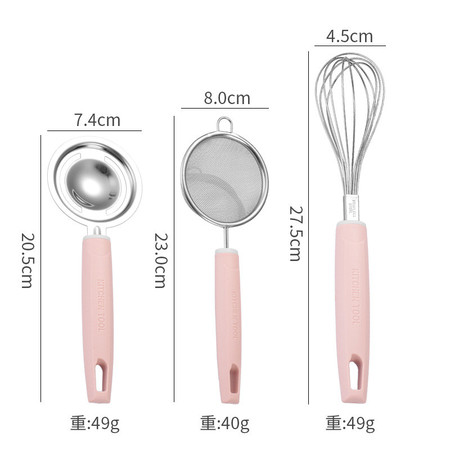 行科  厨房小工具套装不锈钢打蛋器手动辅食搅拌过滤网蛋清分离器