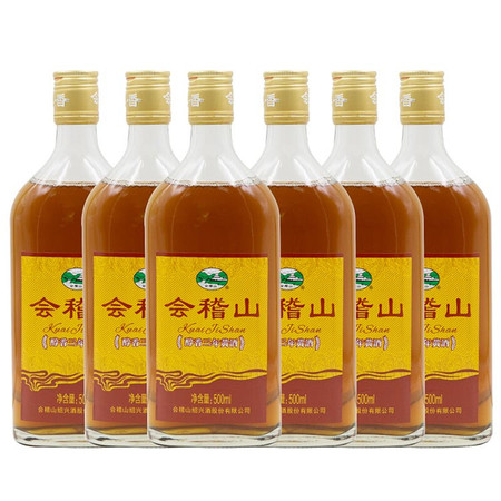 会稽山绍兴黄酒醇香三年黄酒500ml*6整箱装图片