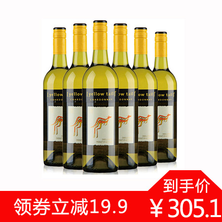 澳洲 黄尾袋鼠霞多丽白葡萄酒 750ML*6瓶  领券立减19.9元图片