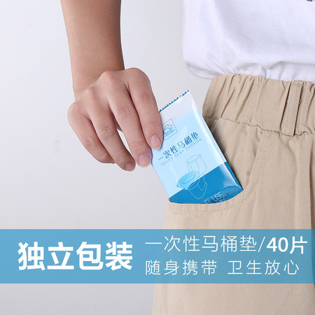 乾越（qianyue） 一次性马桶垫坐垫旅游防水马桶套坐垫纸厕所坐便器坐便套旅行用品图片