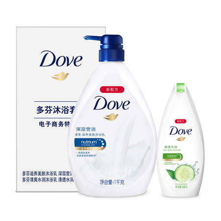 多芬沐浴乳深层营润+清透水润(1000ml+300ml) 家庭超值装图片