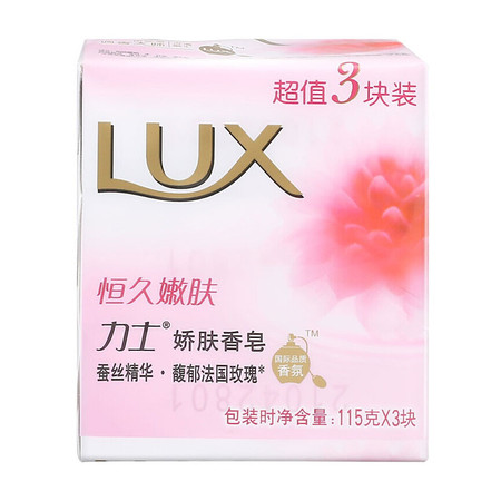 LUX 力士 娇肤香皂 恒久嫩肤 /幽莲魅肤115克* 3盒装图片