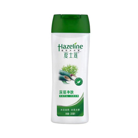 夏士莲(Hazeline)健肤沐浴露 深层净肤200ml 沐浴乳(新老包装随机发货)-特惠图片