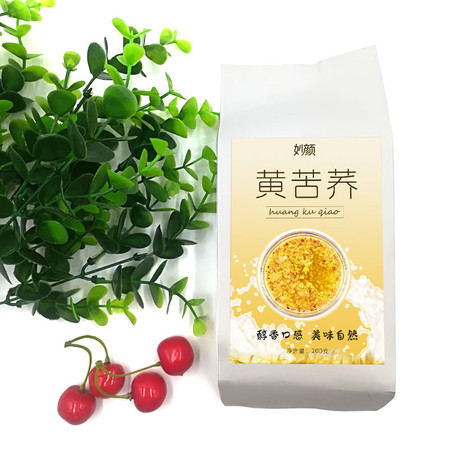 妙颜 优质黄苦荞茶200g *2袋 荞麦香茶 五谷花草茶袋装独立包图片