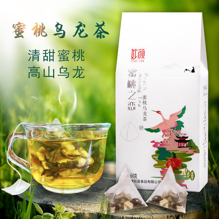 妙颜 蜜桃乌龙茶调味茶60克（4克*15袋）独立小包装  包邮