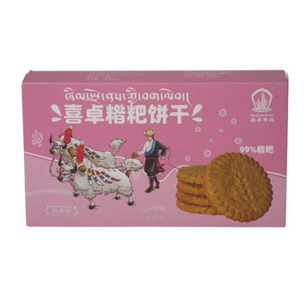 喜卓食品 糌粑饼干（奶渣味）150g图片