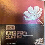 藏野花 高原土蜂蜜250g