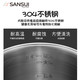 山水（SANSUI） 多功能锅电煮锅迷你小锅电火锅低功率宿舍小饭锅 SDG-K11