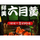 蟹阳坊 【抢16只】现货大闸蟹鲜活六月黄特大新鲜螃蟹全公母大闸蟹礼盒装