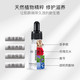 美人符富勒烯精华液紧致肌肤提亮肤色长效持久补水10ML*1