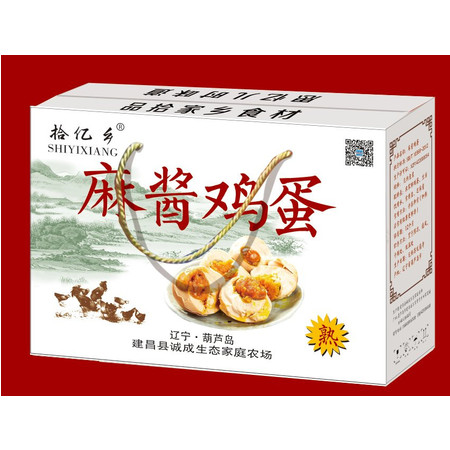 《麻酱鸡蛋》品食家乡食材，思忆儿时味道