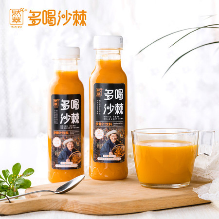 【爱心扶贫 抗疫保健康】然萃 多喝沙棘 沙棘汁饮料 320ml/瓶×6瓶图片