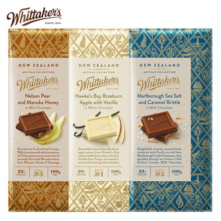 新西兰进口Whittaker's惠特克 匠心系列工匠巧克力300g 三种口味