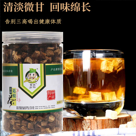 正品葛根茶片解酒天然野葛粉块新鲜柴葛根粉功效非纯正野生